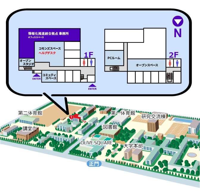 情報化推進統合拠点 館内地図